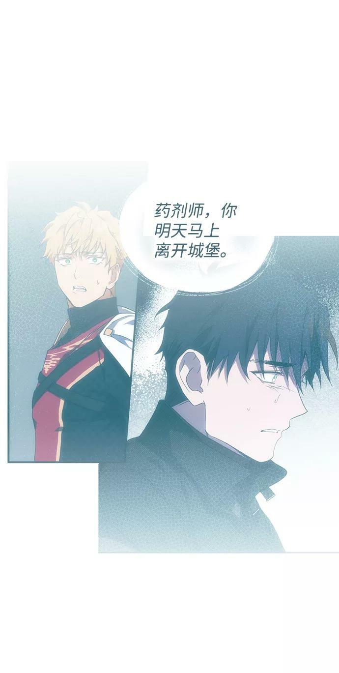 [第63话] 两条路（14）25