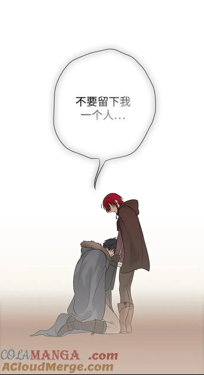[第2季 43话] 魔女狩猎（4）60