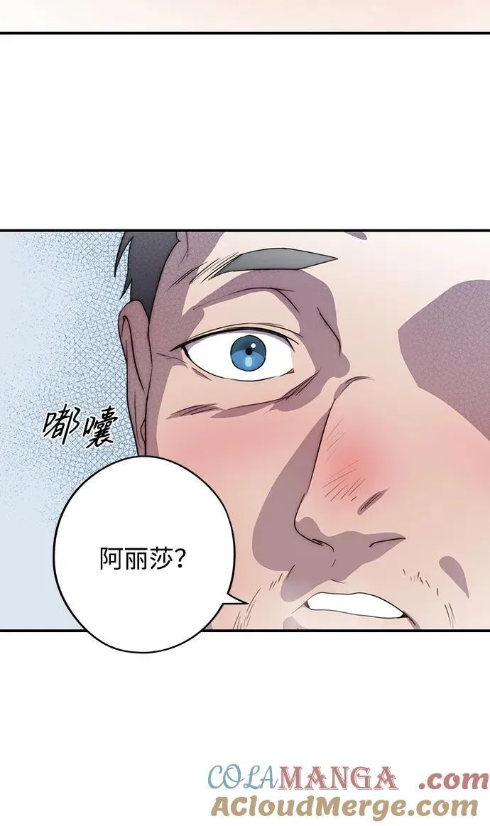 [第2季 14话] 故乡（2）33