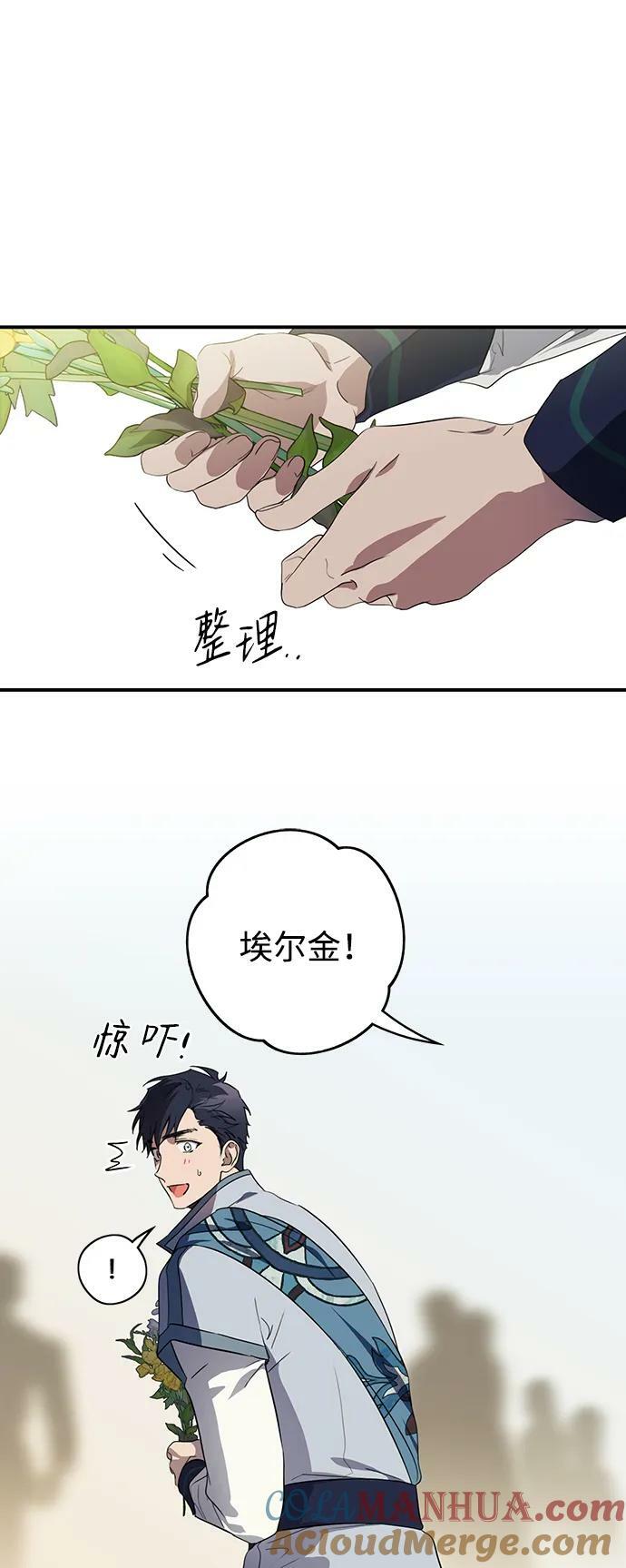 [第130话] 庆典（3）66