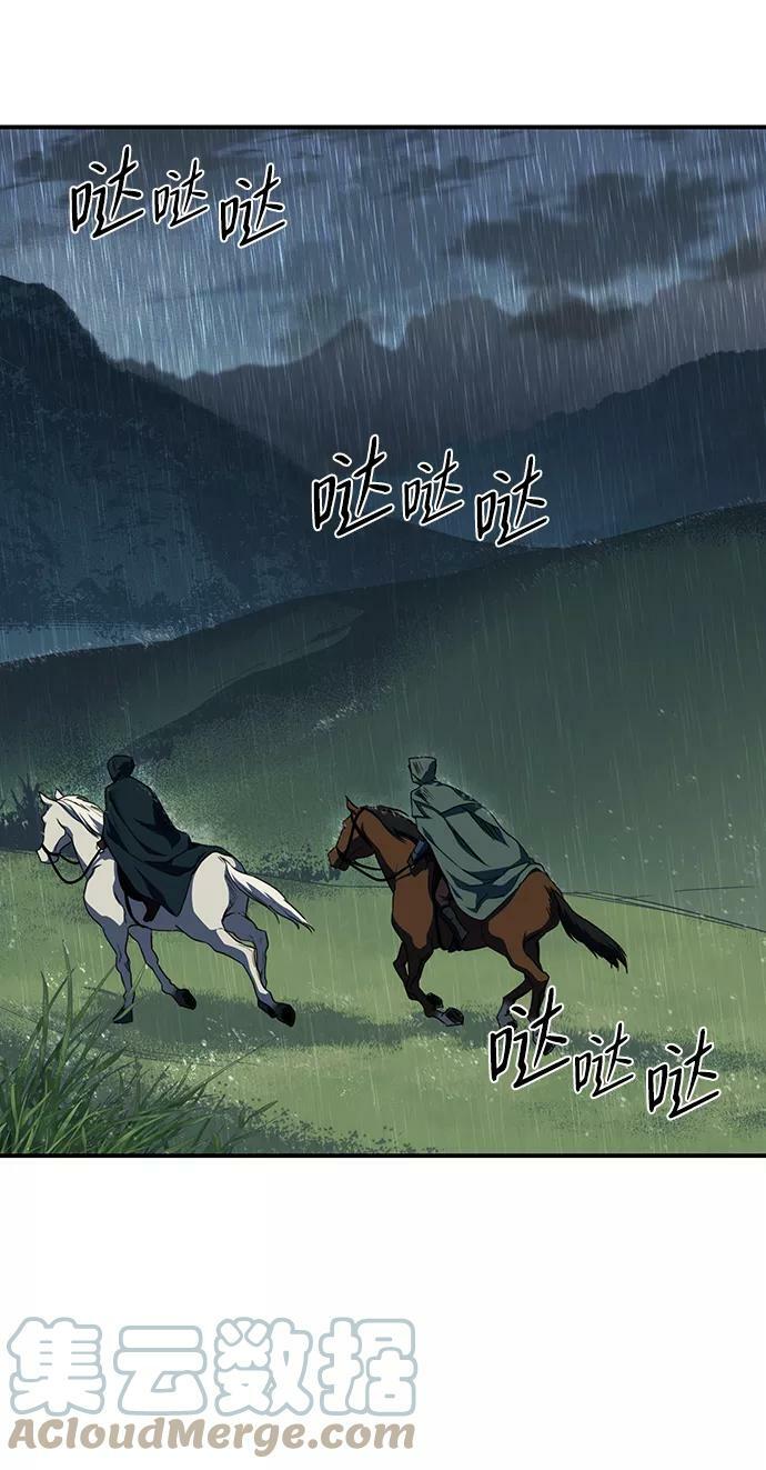 [第53话] 两条路（4）3