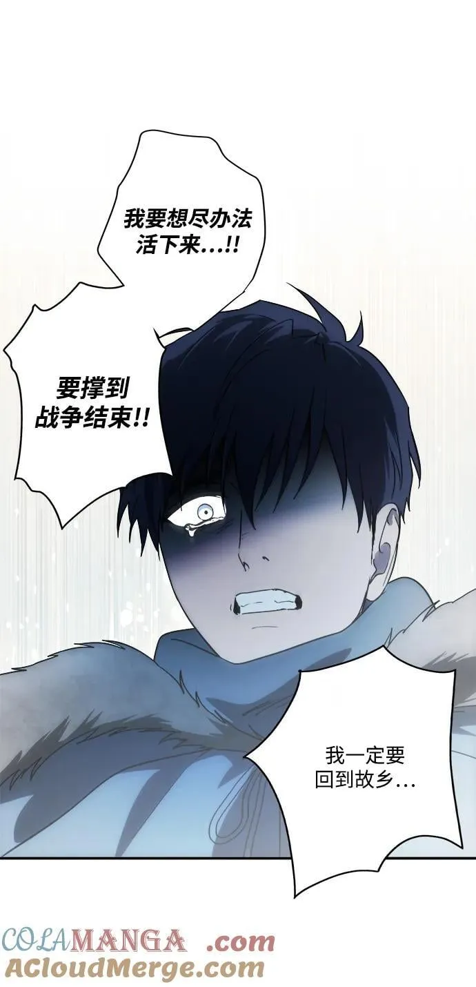 [第2季 42话] 魔女狩猎（3）66