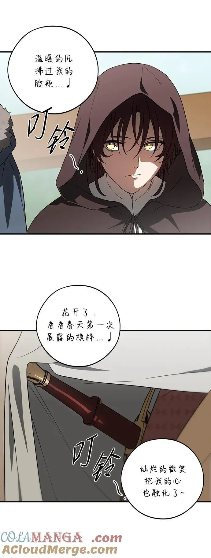 [第2季 1话] 漂泊之人（1）18