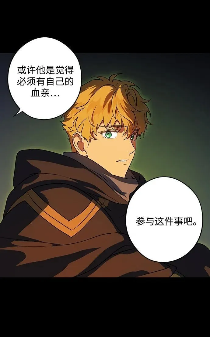 [第2季 39话] 被隐藏的故事（4）50