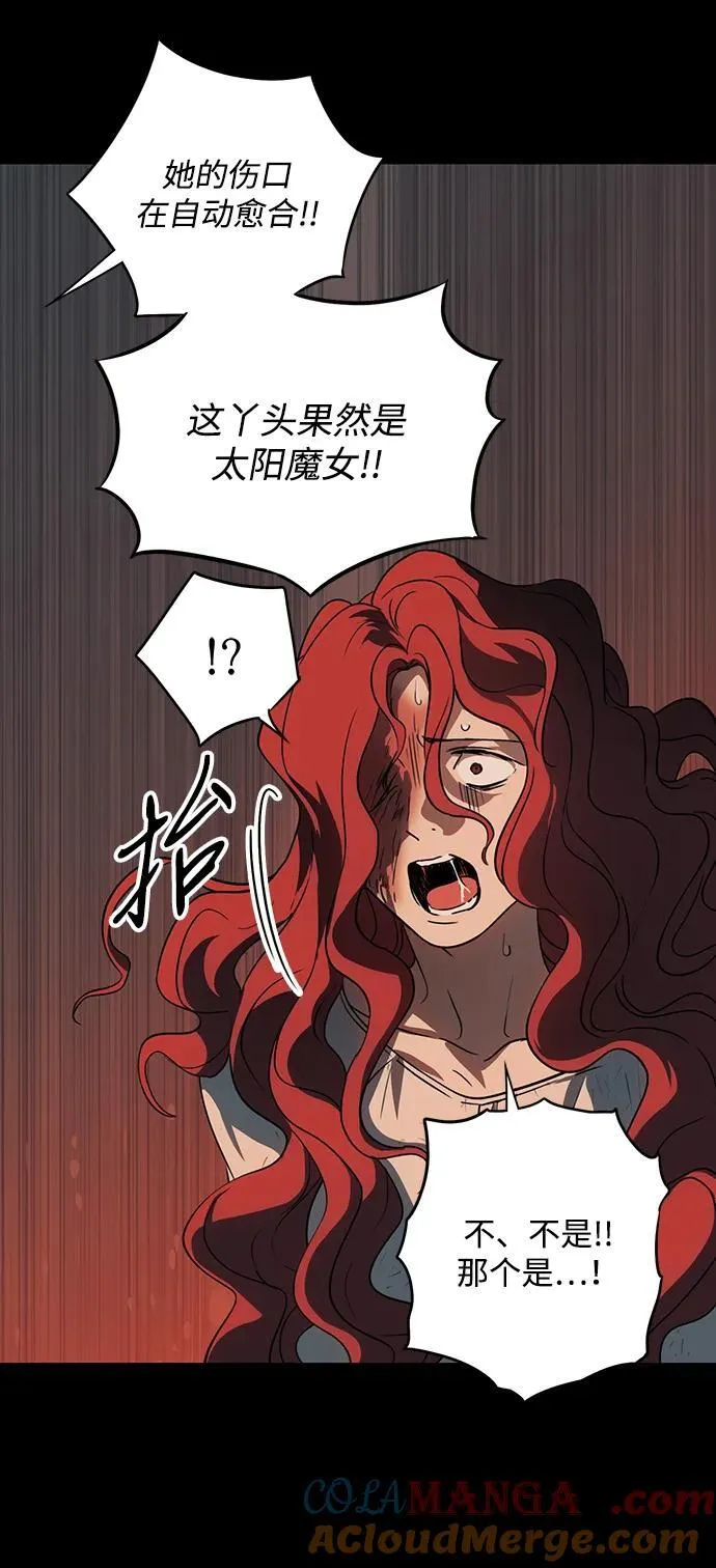 [第2季 41话] 魔女狩猎（2）36