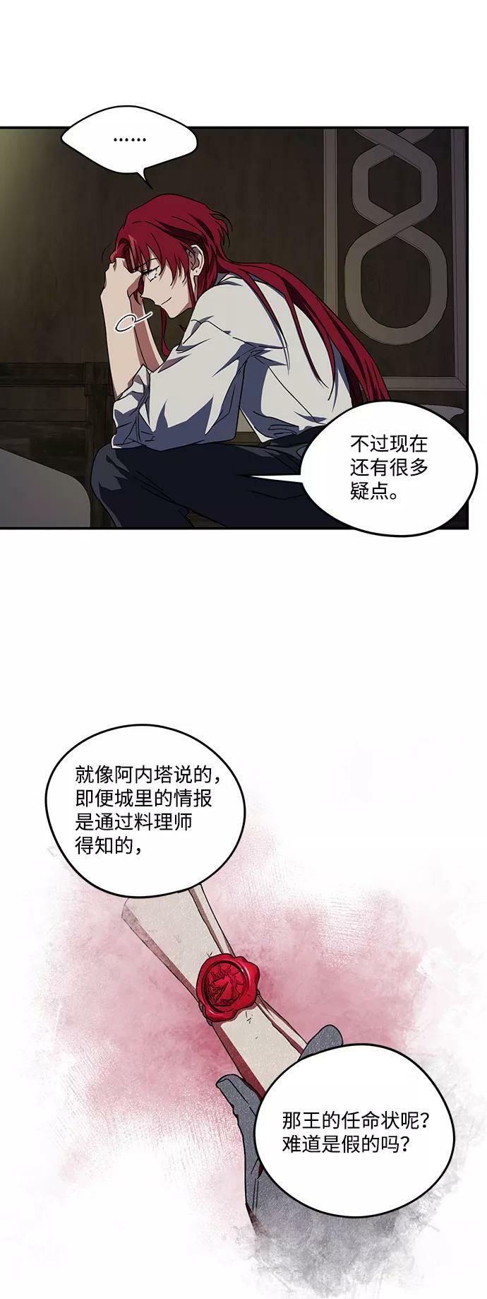 [第48话] 仪式之日（10）43