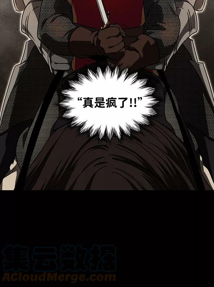 [第79话] 第一次战斗（2）42