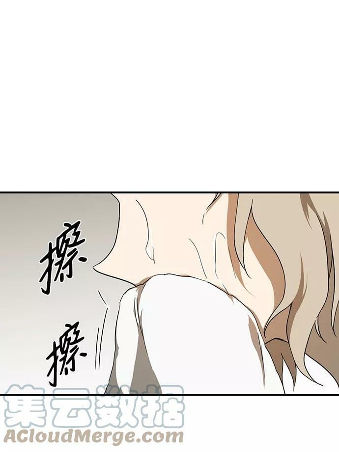 [第50话] 两条路（1）6