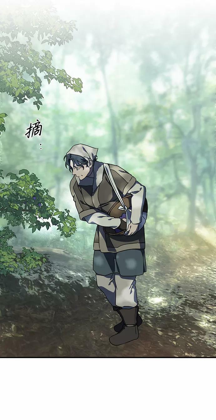[第104话] 丢失的夜晚（4）40