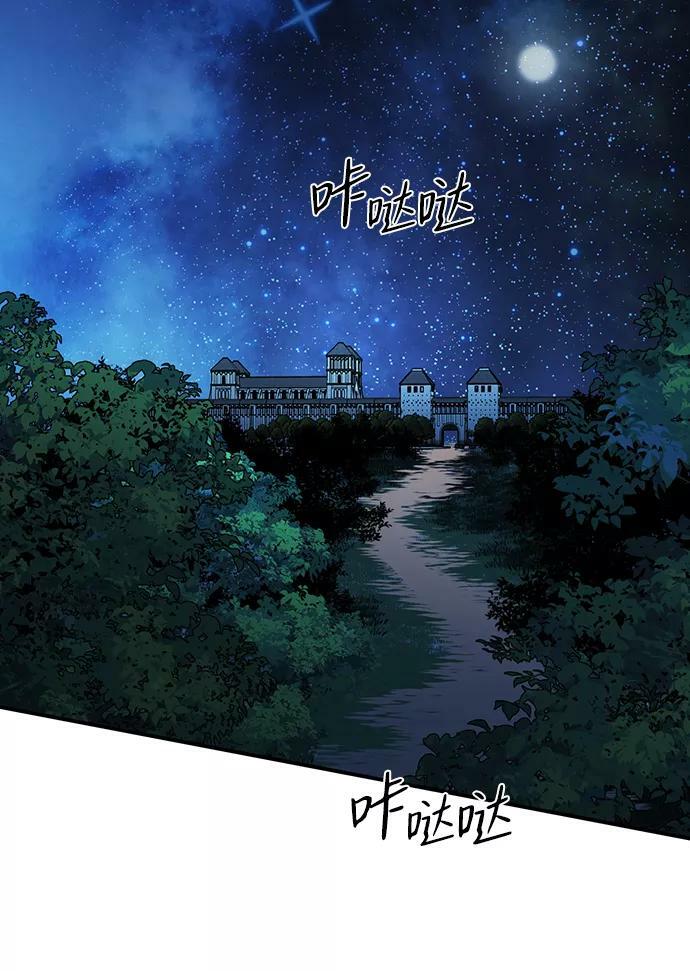 [第99话] 约定（6）44