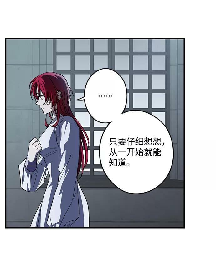 [第113话] 丢失的夜晚（13）13