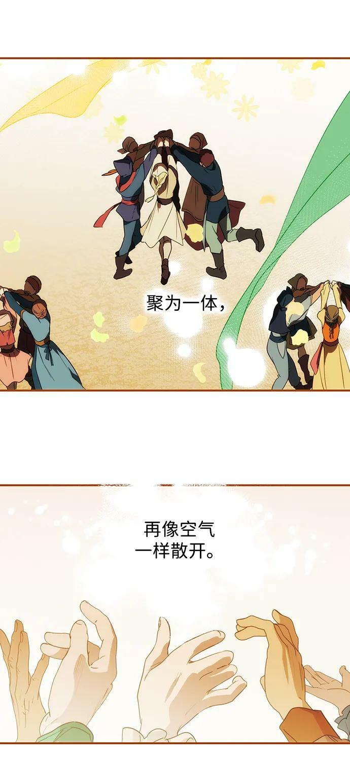 [第131话] 庆典（4）22