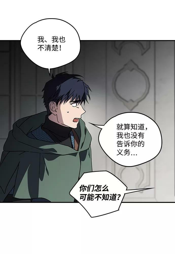 [第96话] 约定（4）52