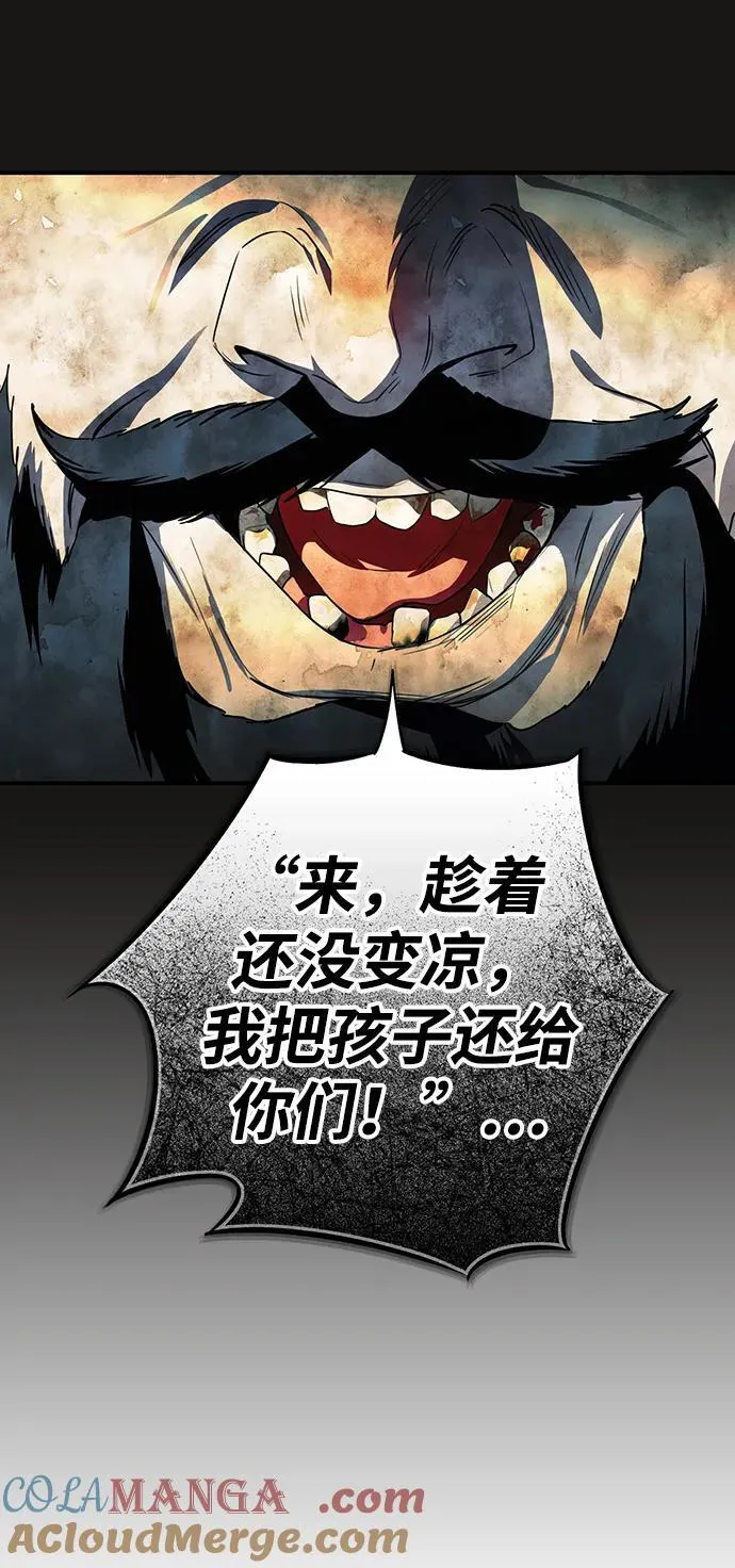 [第2季 17话] 故乡（5）42