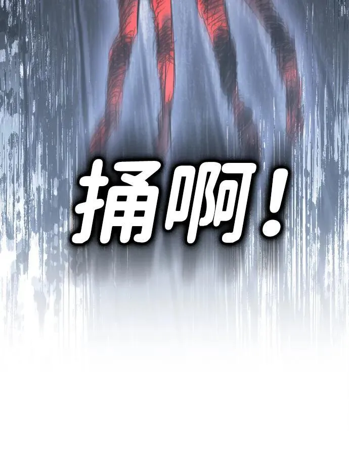[第2季 42话] 魔女狩猎（3）71