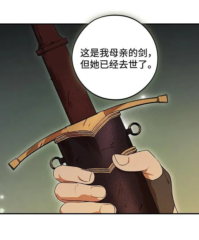 [第2季 6话] 漂泊之人（6）2