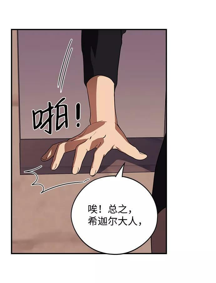 [第111话] 丢失的夜晚（11）14
