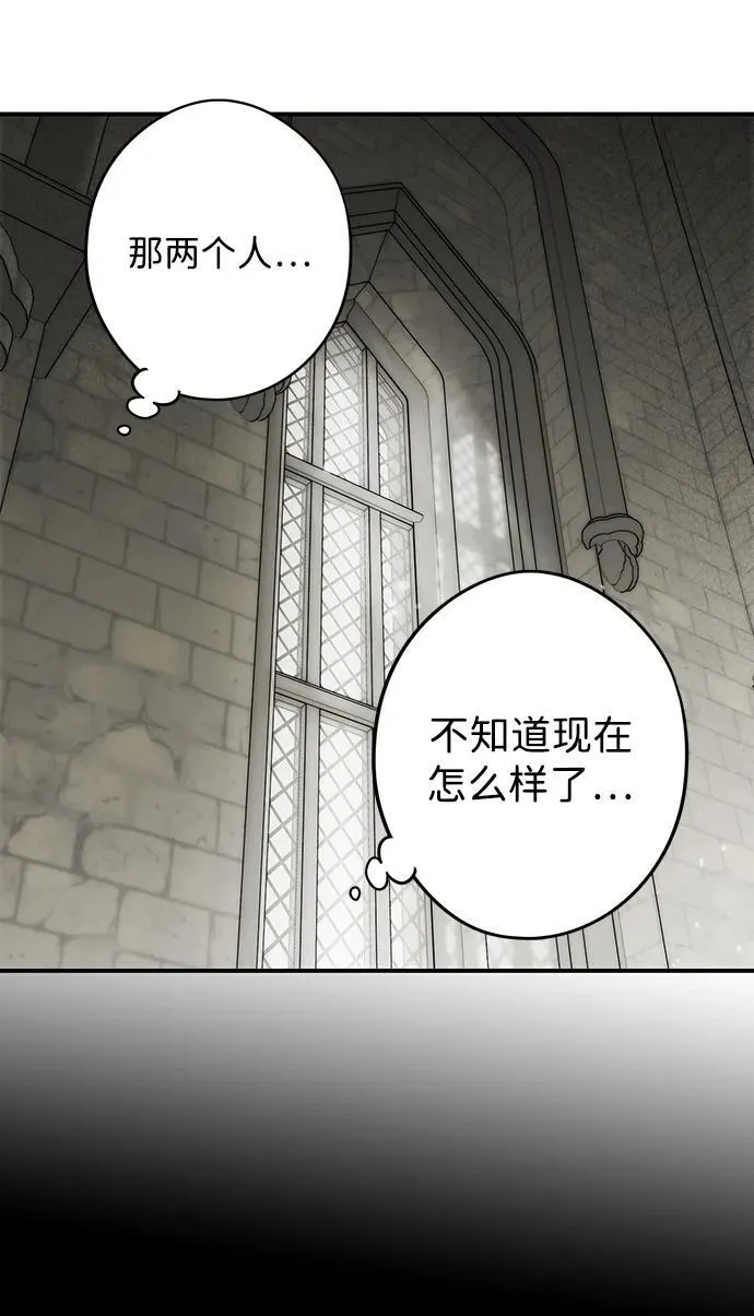 [第2季 1话] 漂泊之人（1）56