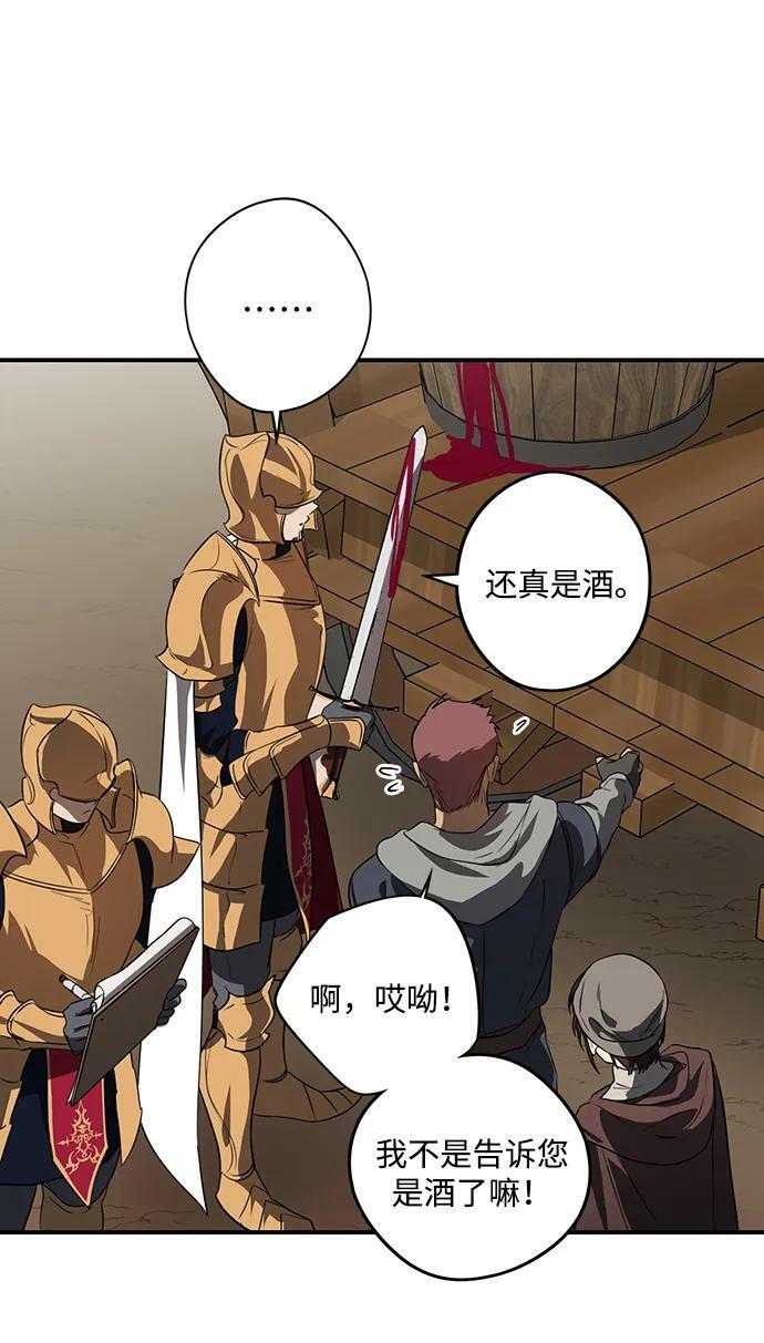 [第142话] 命运的方向（4）23
