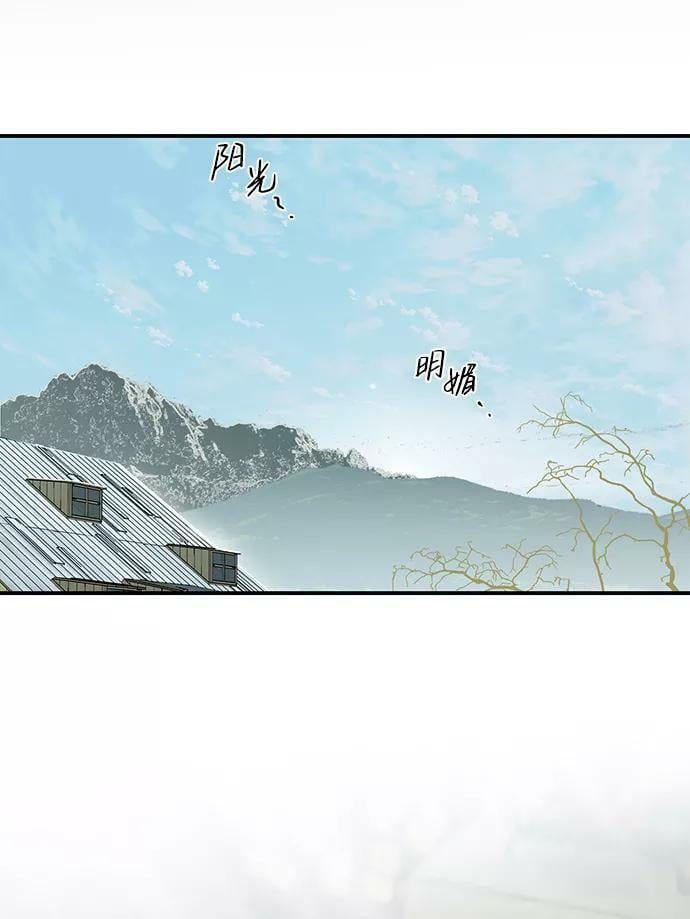 [第105话] 丢失的夜晚（5）76