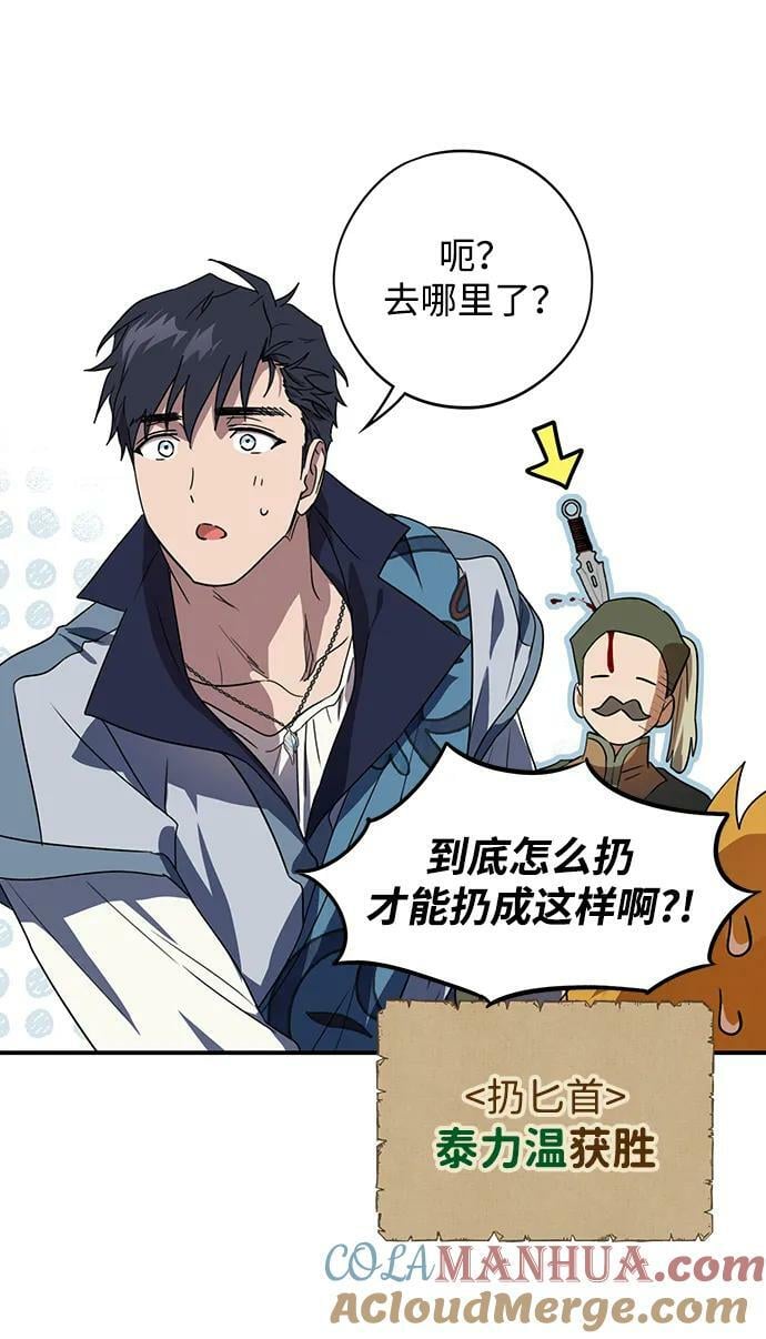 [第130话] 庆典（3）27