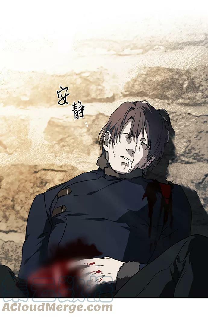 [第81话] 第一次战斗（4）51