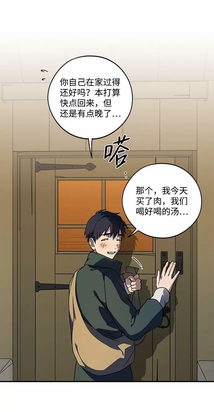 [第107话] 丢失的夜晚（7）2