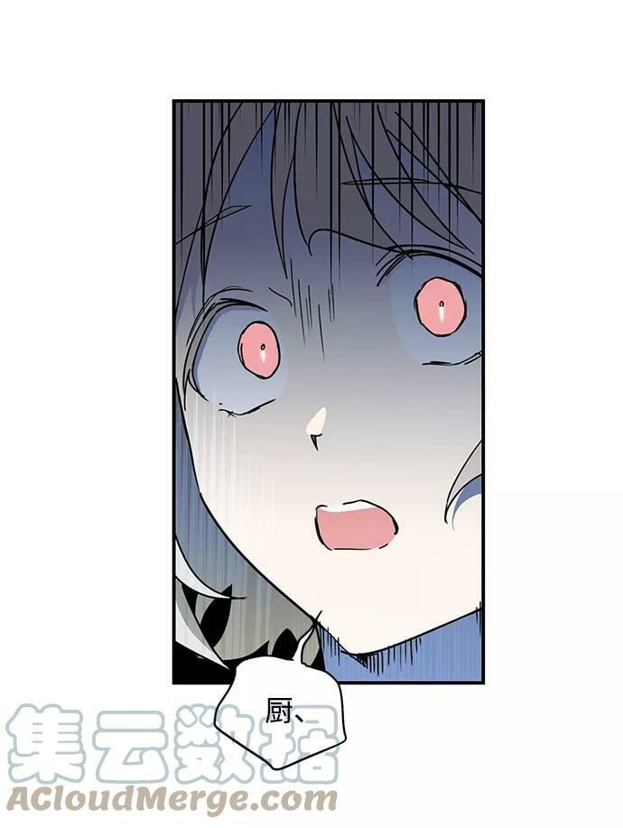 [第44话] 仪式之日（6）45