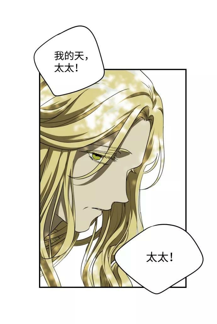 [第61话] 两条路（12）56
