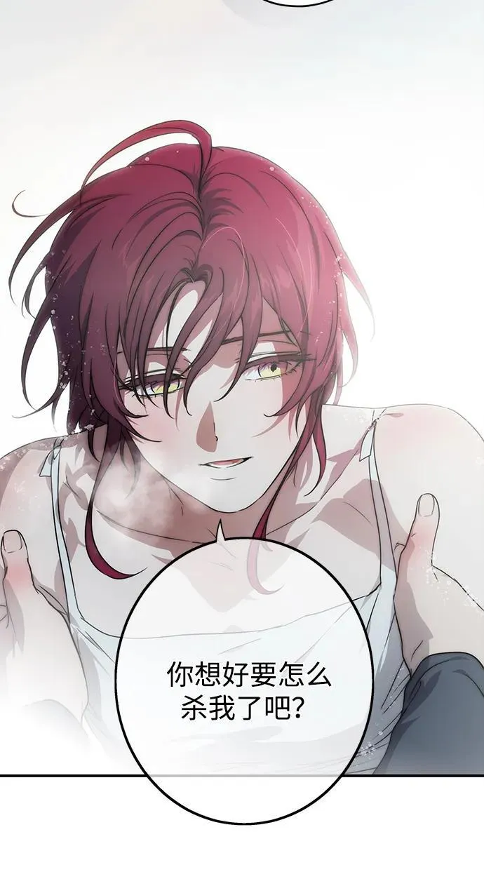 [第2季 13话] 故乡（1）53