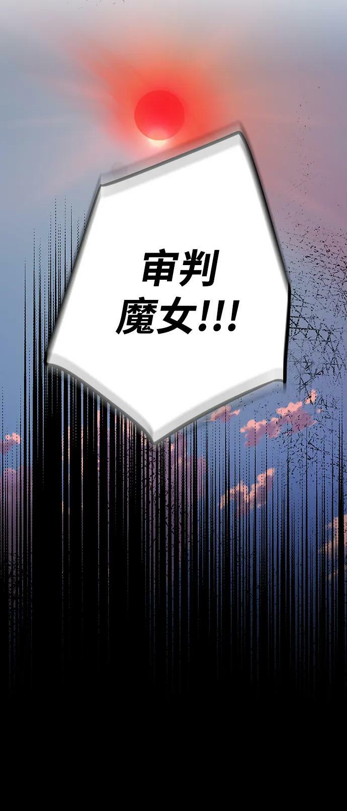 [第142话] 命运的方向（4）54