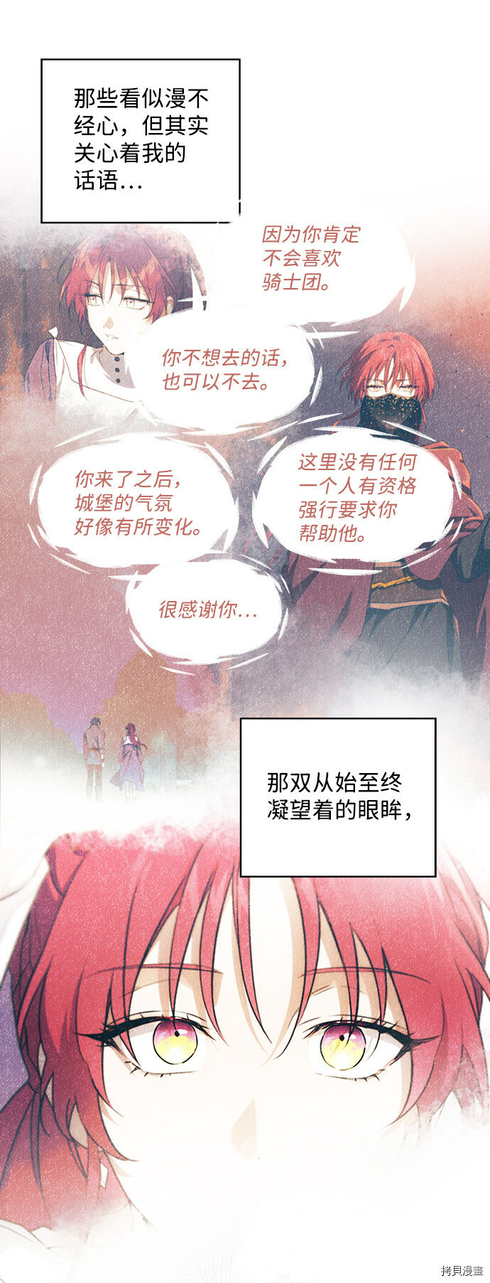 第42话32