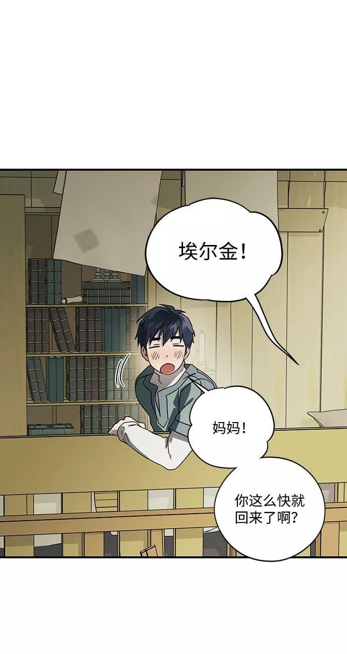 [第103话] 丢失的夜晚（3）1