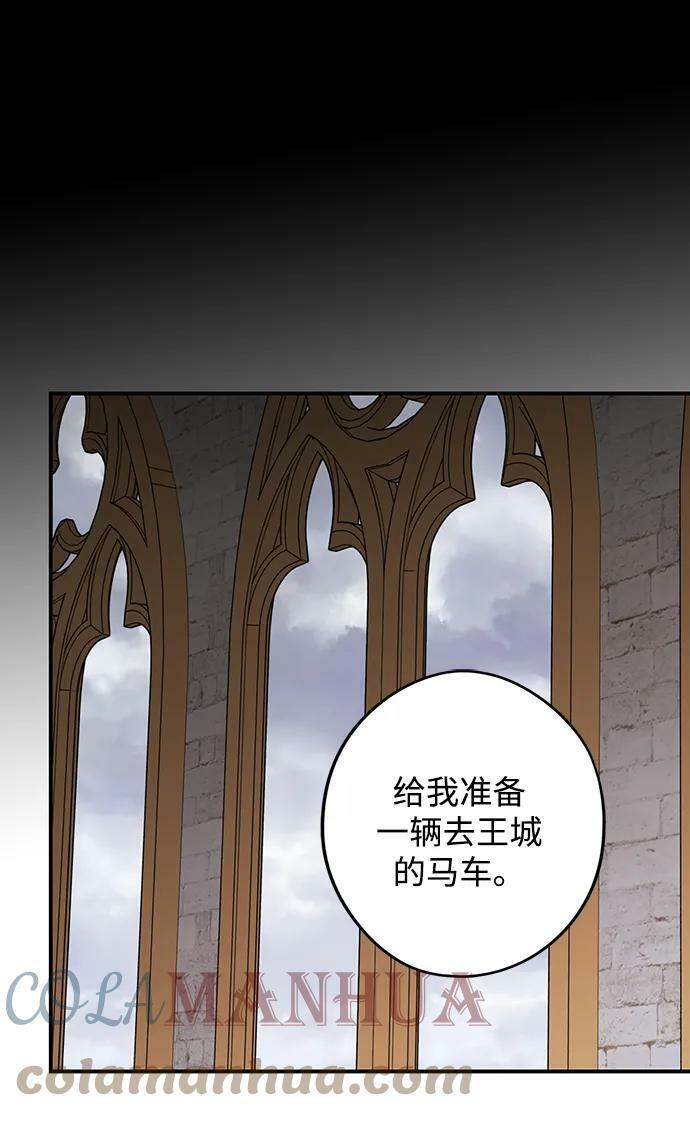 [第123话] 结婚吗？！（10）36