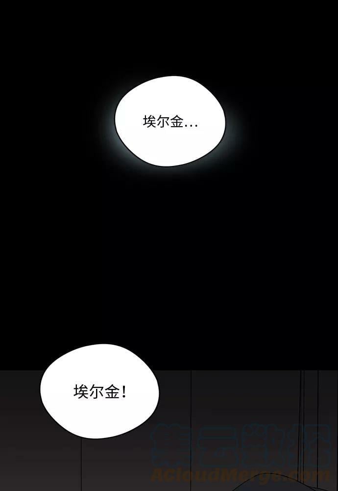 [第109话] 丢失的夜晚（9）16