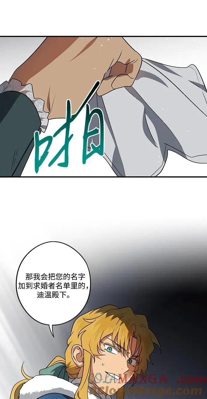 [第2季 45话] 黑影（1）48