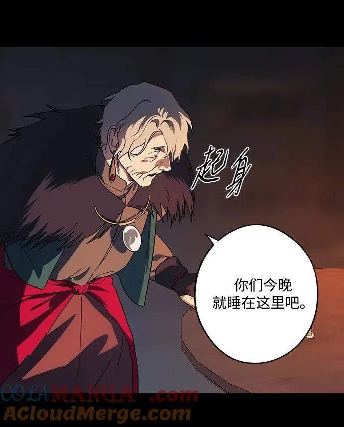 [第2季 38话] 被隐藏的故事（3）30