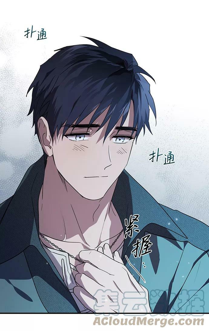 [第113话] 丢失的夜晚（13）45