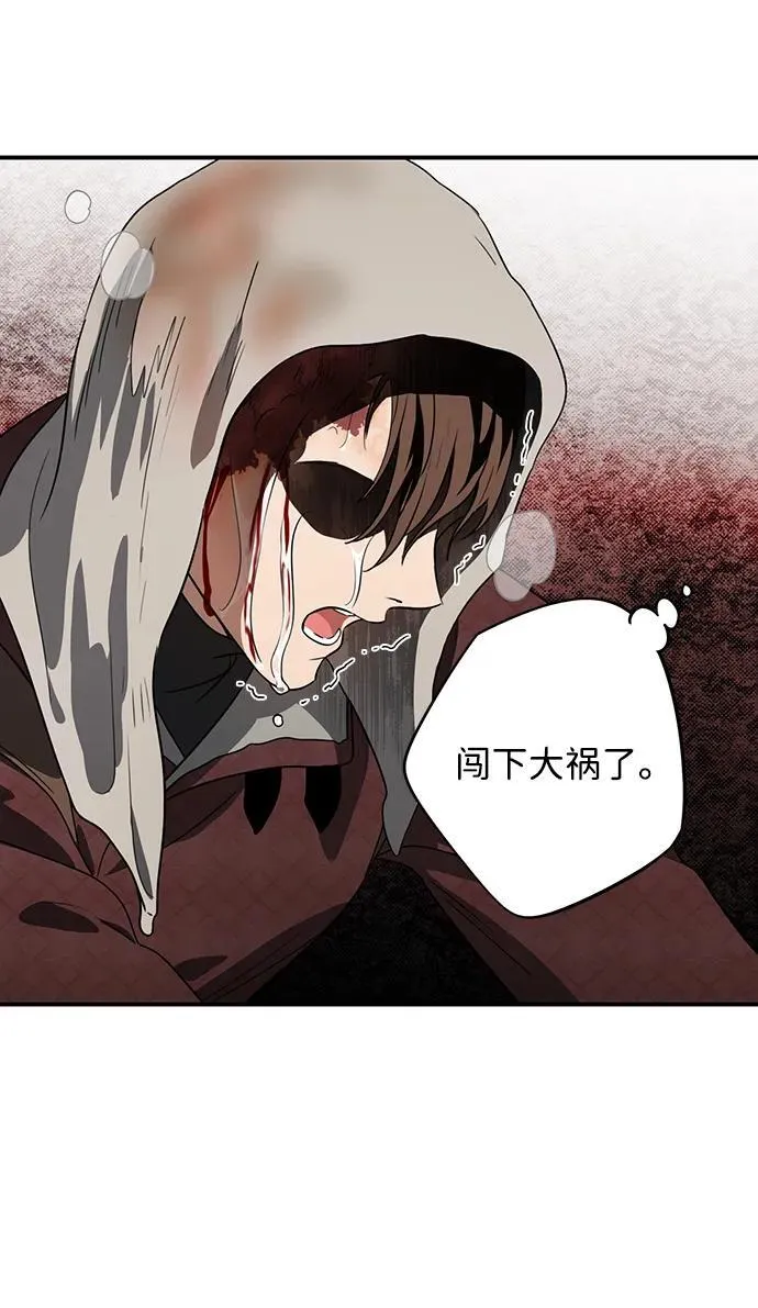 [第2季 22话] 追击（3）40