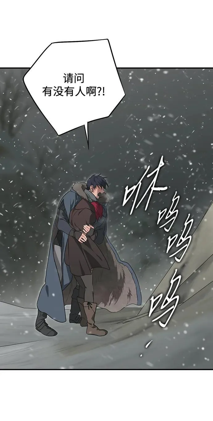 [第2季 34话] 黎明（5）2