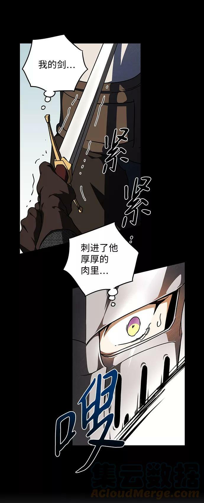 [第80话] 第一次战斗（3）30