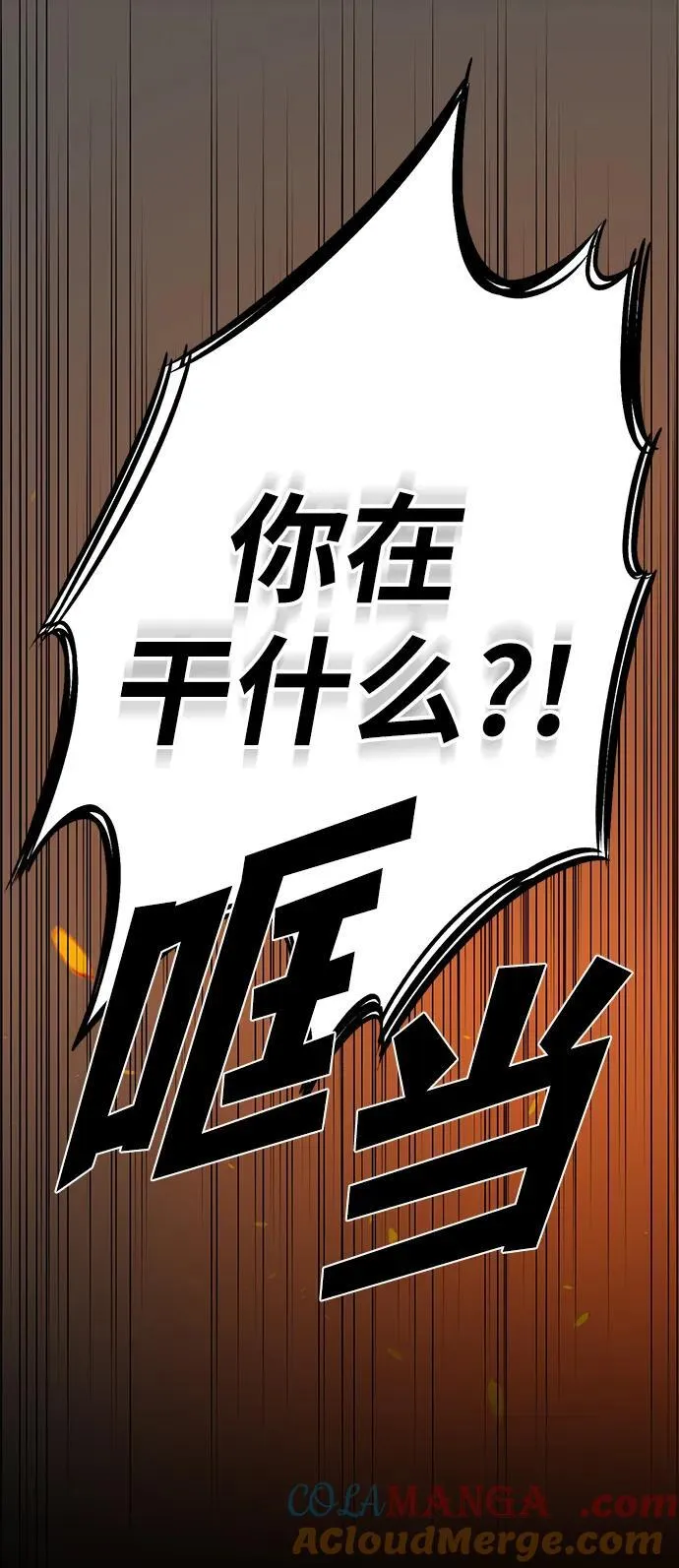 [第2季 16话] 故乡（4）18