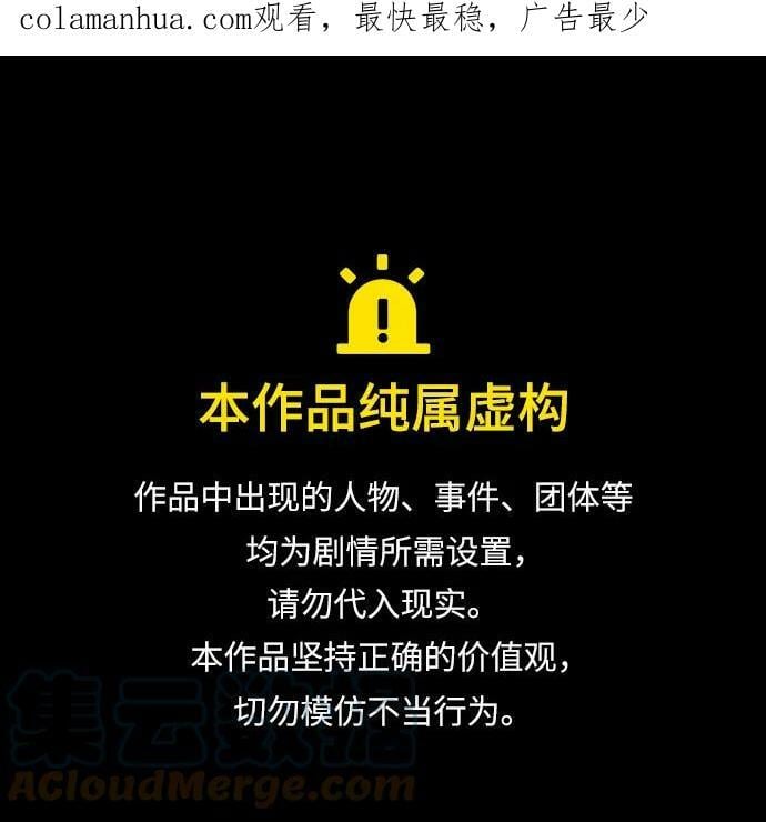 [第116话] 结婚吗？！（3）0