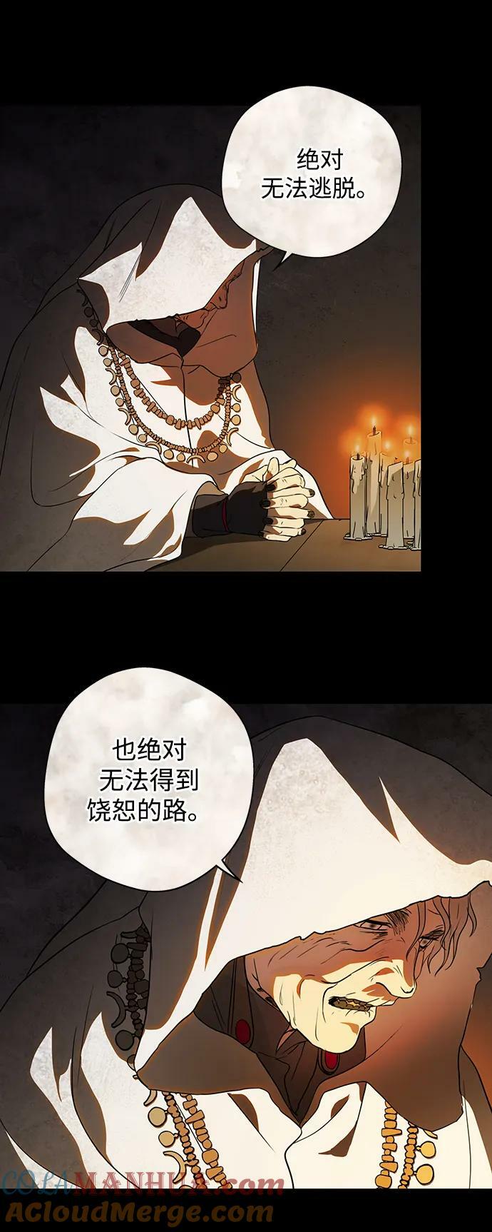 [第127话] 断气的人是无法说话的（4）39