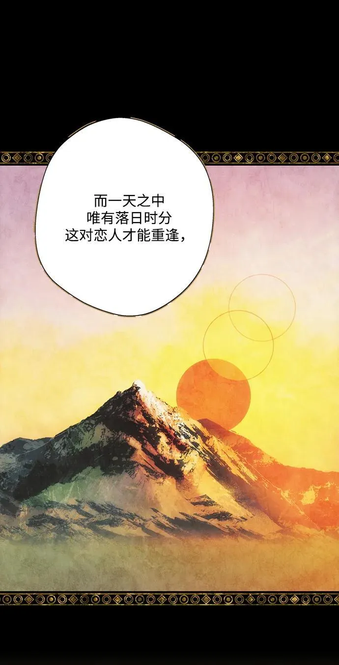 [第2季 37话] 被隐藏的故事（2）28