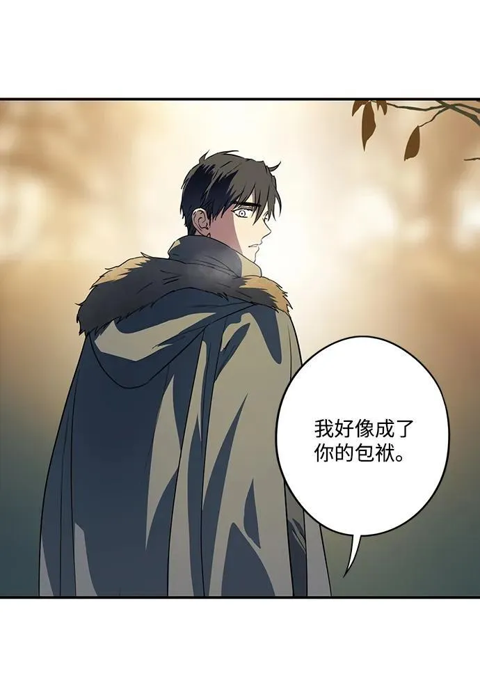 [第2季 31话] 黎明（2）16