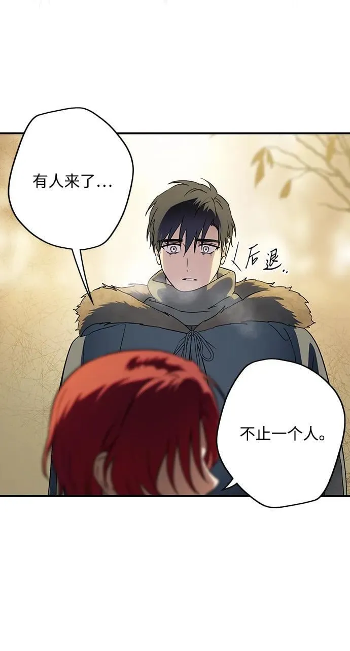 [第2季 31话] 黎明（2）76