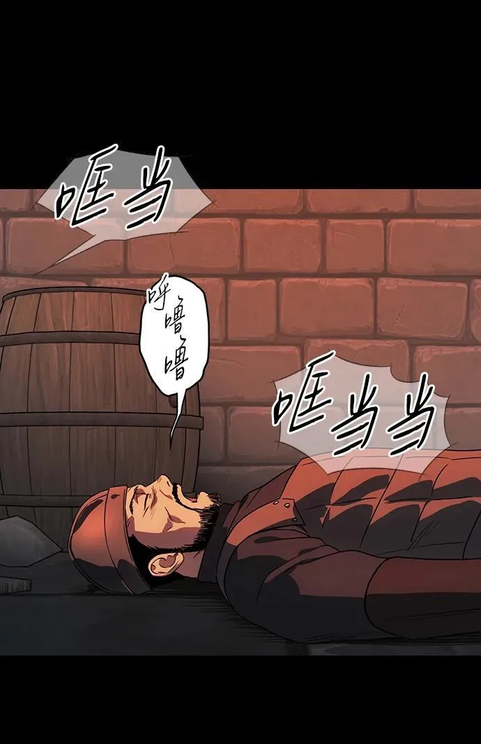 [第2季 42话] 魔女狩猎（3）8