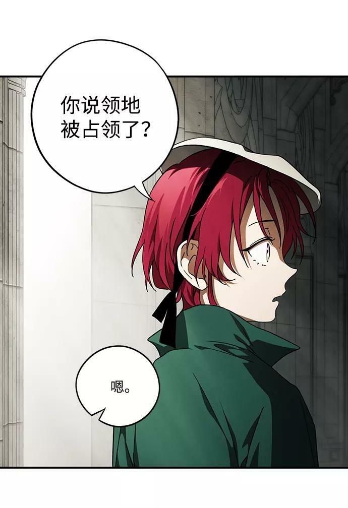 [第78话] 第一次战斗（1）23