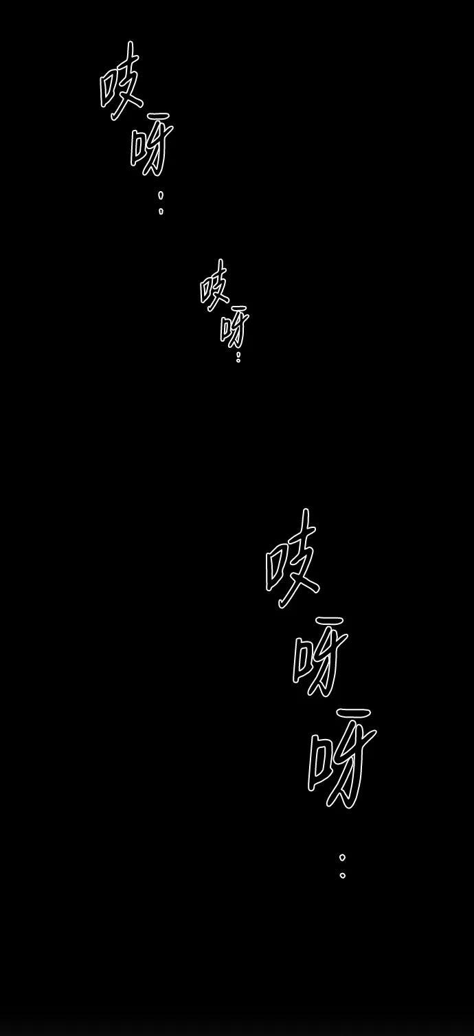 [第61话] 两条路（12）20